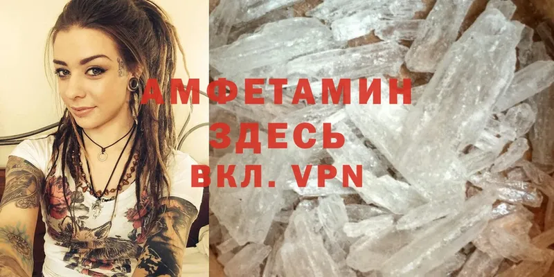 купить   Нефтекумск  Amphetamine Premium 