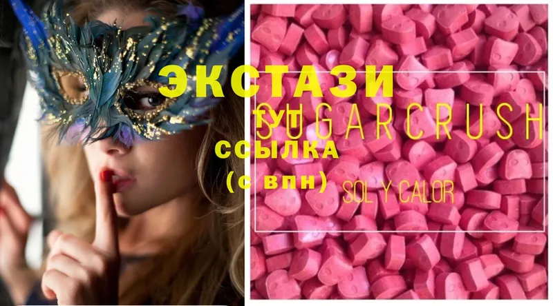 ЭКСТАЗИ MDMA  Нефтекумск 