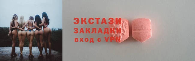 2c-b Богданович