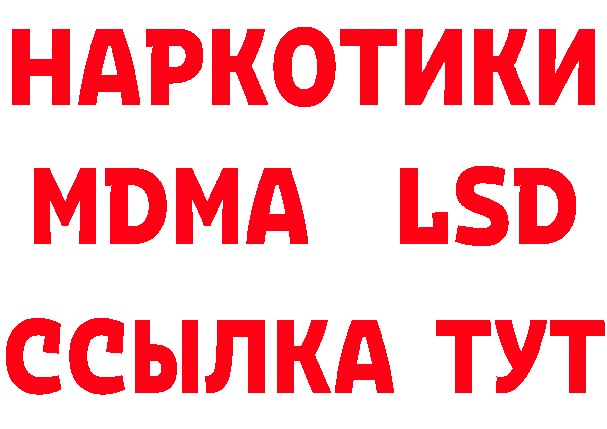 Амфетамин Розовый ссылки площадка OMG Нефтекумск