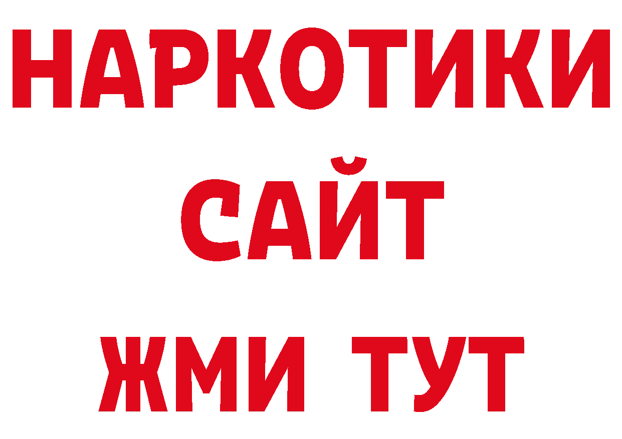 Бошки марихуана конопля рабочий сайт площадка гидра Нефтекумск